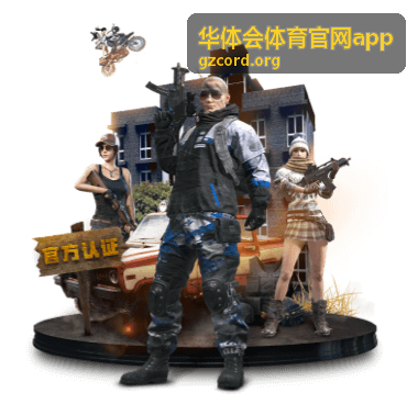华体会体育官网app 在手机端的比分与赛程界面适配效果