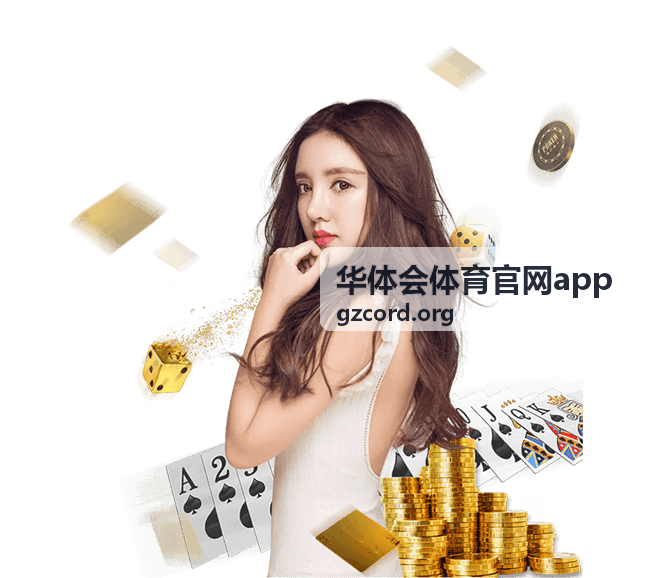 华体会体育官网app 赛事数据与比分界面展示图
