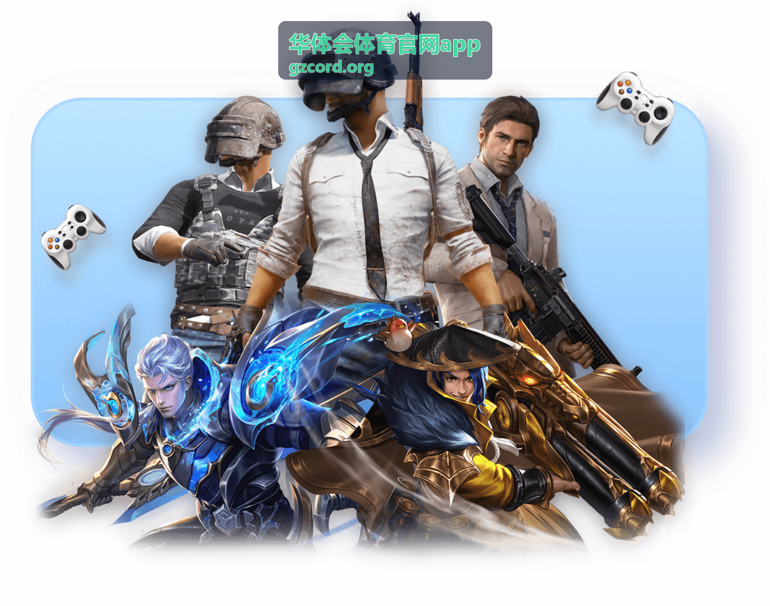 华体会体育官网app已登录设备管理列表示意